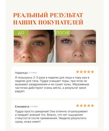 Tokishi Enzyme powder for the face cleansing - Buy Online on GoSupps.com