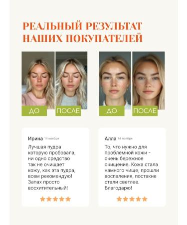 Tokishi Enzyme powder for the face cleansing - Buy Online on GoSupps.com