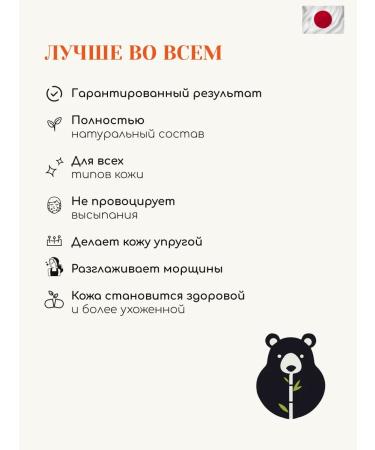 Tokishi Enzyme powder for the face cleansing - Buy Online on GoSupps.com