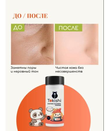 Tokishi Enzyme powder for the face cleansing - Buy Online on GoSupps.com