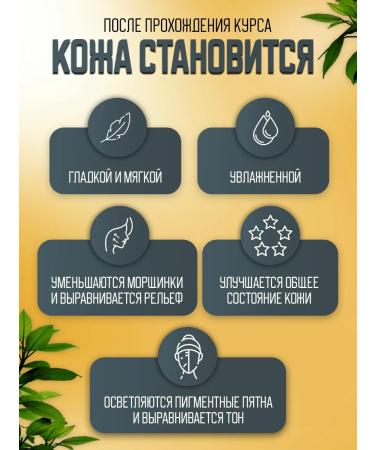 Trend Cosmetics Set 2B1 Combined milk peeling 30% - Buy Online on GoSupps.com