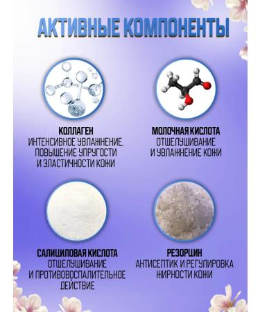 Trend Cosmetics Set 2B1 collagen peeling + neutralizer - Buy Online on GoSupps.com