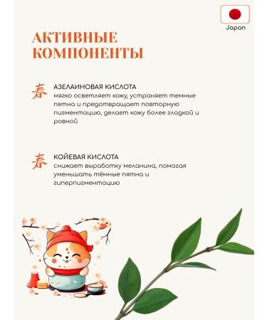Tokishi P Whitening face cream serum - Buy Online on GoSupps.com