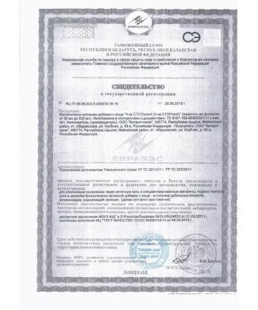 VITAUCT 9-ka Stoparosite 350 ml - Buy Online on GoSupps.com