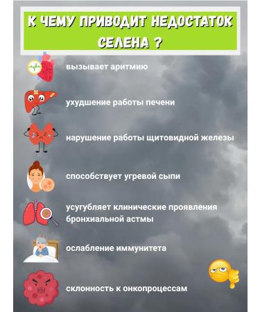 Selenium Strimex Selenium 100 - Buy Online on GoSupps.com