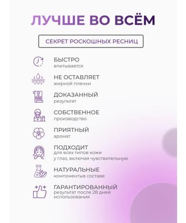 Lucas LV Serum for eyelash growth and eyebrows set - Buy Online on GoSupps.com