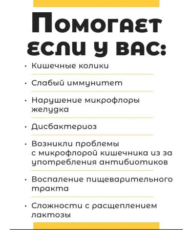 BioGaia Probiotic - Buy Online on GoSupps.com