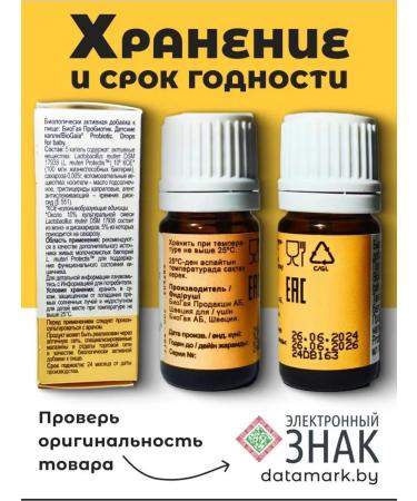 BioGaia Probiotic - Buy Online on GoSupps.com