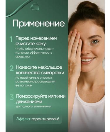 ECOHOLY LC Body cream is whitening serum - Buy Online on GoSupps.com