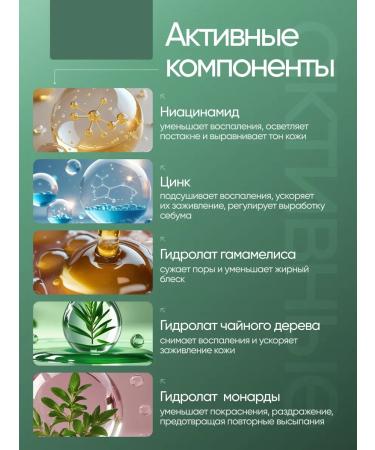 ECOHOLY LC Face cream Anti-Acne - Buy Online on GoSupps.com