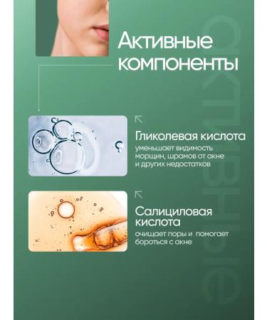 ECOHOLY LC Bloody Piling for Facial - Buy Online on GoSupps.com