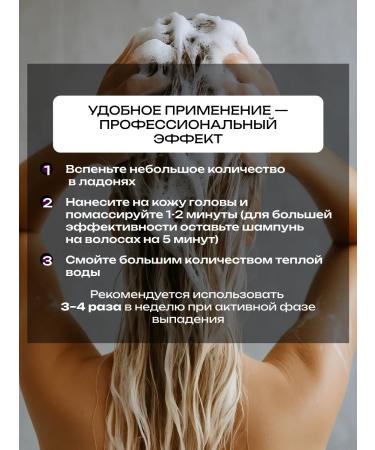 FRAUPROF Hair growth shampoo - Buy Online on GoSupps.com