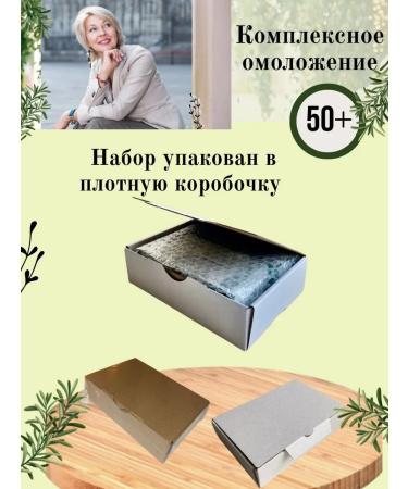 Belita Anti -aging face cream set 50+ moisturizing - Buy Online on GoSupps.com