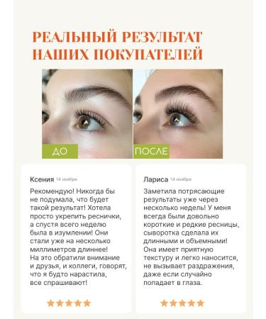 Tokishi P Mascara for eyelashes Booster for rapid growth - Buy Online on GoSupps.com