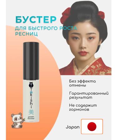 Tokishi P Mascara for eyelashes Booster for rapid growth - Buy Online on GoSupps.com