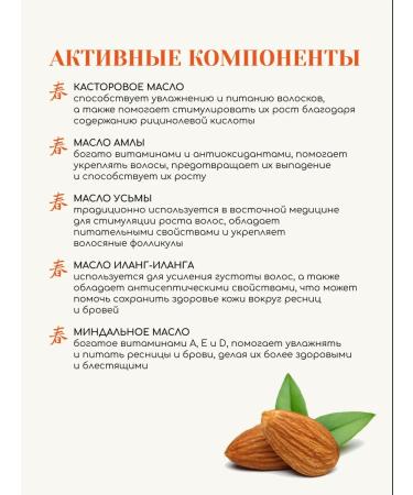 Tokishi P Mascara for eyelashes Booster for rapid growth - Buy Online on GoSupps.com