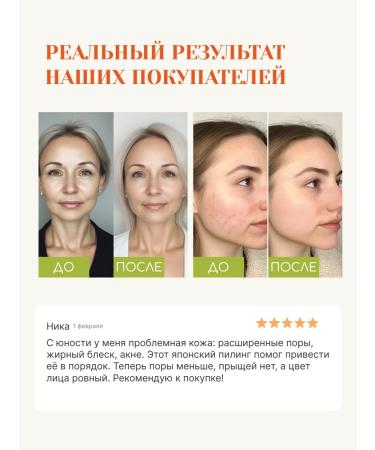 Tokishi P Bloody facial peeling - Buy Online on GoSupps.com