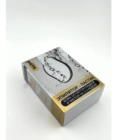 Nymax Crystalline nano -epillator body depiator - Buy Online on GoSupps.com