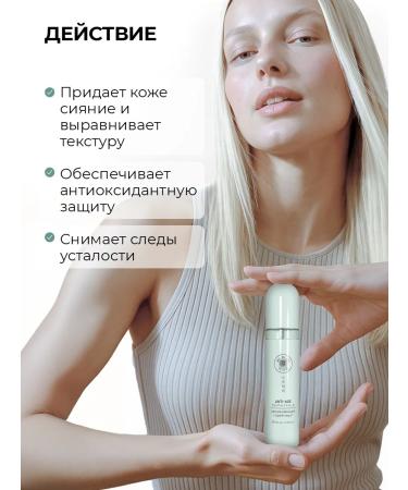MI-Ri-NE Moisturizing face mist - Buy Online on GoSupps.com