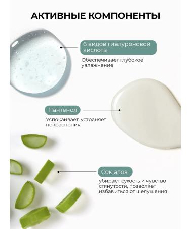 MI-Ri-NE Moisturizing face mist - Buy Online on GoSupps.com