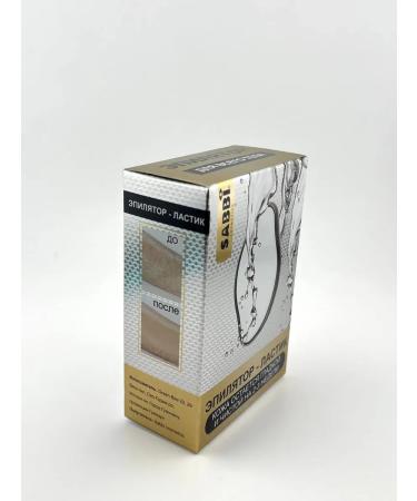 Nymax Manual epilator of eraser nano crystalline without pain - Buy Online on GoSupps.com