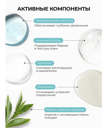 MI-Ri-NE Moisturizing micellar water - Buy Online on GoSupps.com