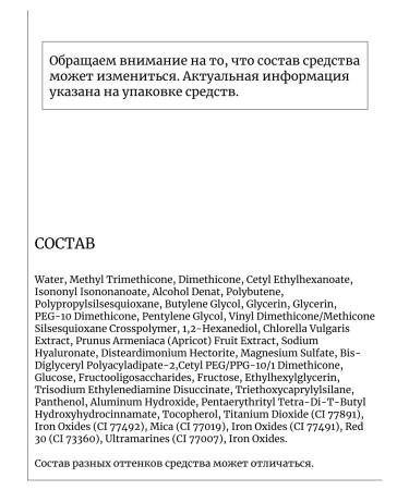 House of HUR Liquid blush 05 Peach Coral - Buy Online on GoSupps.com