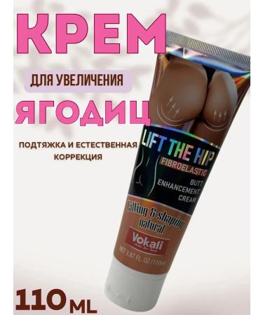 Zhodik 1 Cream to increase buttocks