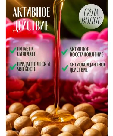 FCLook Infutable oil for hair ends - Buy Online on GoSupps.com