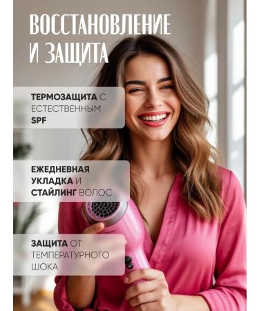 FCLook Infutable oil for hair ends - Buy Online on GoSupps.com