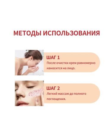 Eelhoe moisturizer "Dragon Blood 2 pieces - Buy Online on GoSupps.com