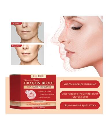Eelhoe moisturizer "Dragon Blood 2 pieces - Buy Online on GoSupps.com