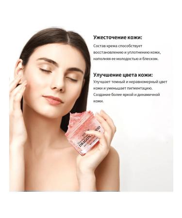 Eelhoe moisturizer "Dragon Blood 2 pieces - Buy Online on GoSupps.com