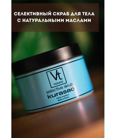 Salt scrub Kurasao - Buy Online on GoSupps.com