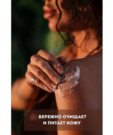 Salt scrub Kurasao - Buy Online on GoSupps.com