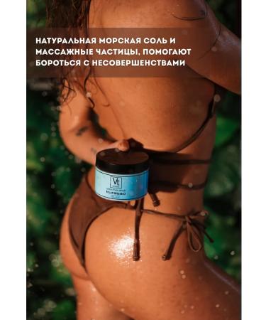 Salt scrub Kurasao - Buy Online on GoSupps.com