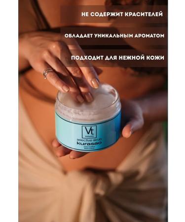 Salt scrub Kurasao - Buy Online on GoSupps.com