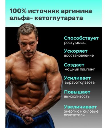 Main ingredient L Arginin AAKG in powder L-Arginine AAKG 500 g - Buy Online on GoSupps.com