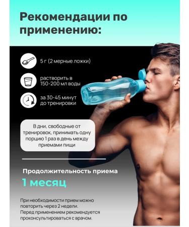 Main ingredient L Arginin AAKG in powder L-Arginine AAKG 500 g - Buy Online on GoSupps.com