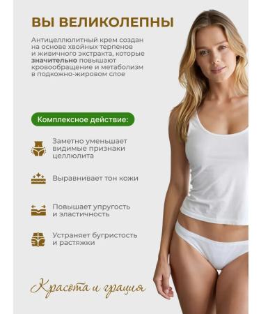 Bioeffectives Anti -cellulite cream for weight loss - Buy Online on GoSupps.com