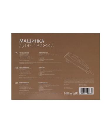 Electric blower with length settings and wet cleaning - Buy Online on GoSupps.com