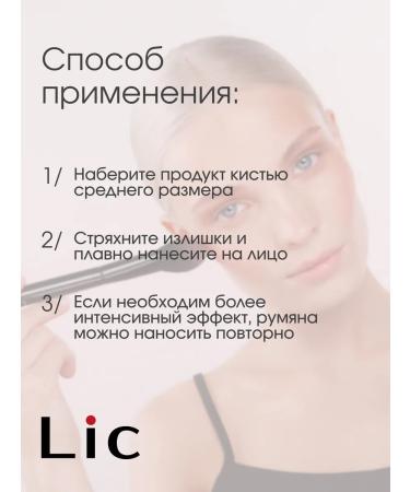 Lic Face blush dry highlighter face Blush 02 Beige Marble - Buy Online on GoSupps.com