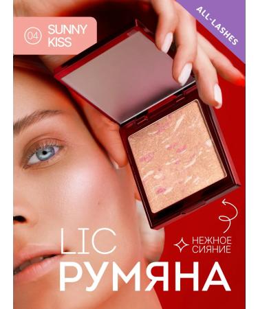 Lic Face blush dry highlighter face Blush 04 Sunny Kiss
