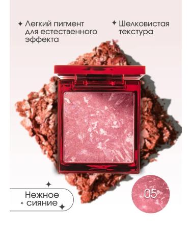 Lic Face blush dry highlighter Face 05 Raspberry Sunset - Buy Online on GoSupps.com