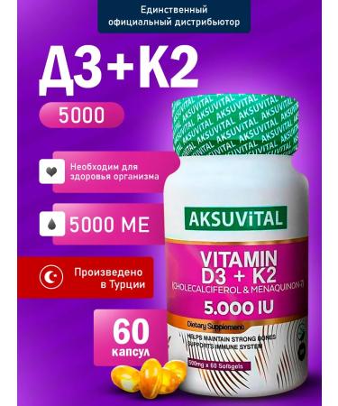 Shiffa home Vitamin D3 + K2 5000 IU 60 Capsul