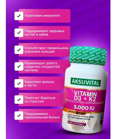 Shiffa home Vitamin D3 + K2 5000 IU 60 Capsul - Buy Online on GoSupps.com