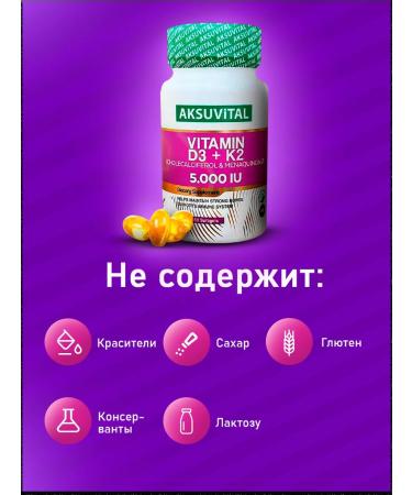 Shiffa home Vitamin D3 + K2 5000 IU 60 Capsul - Buy Online on GoSupps.com