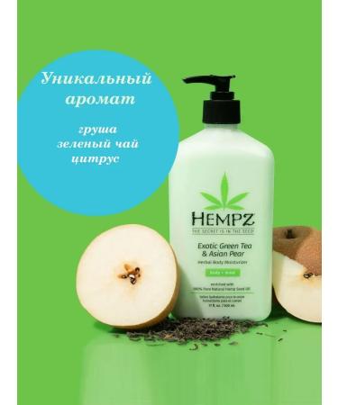 HEMPZ Moisturizing green tea and pear 500 ml