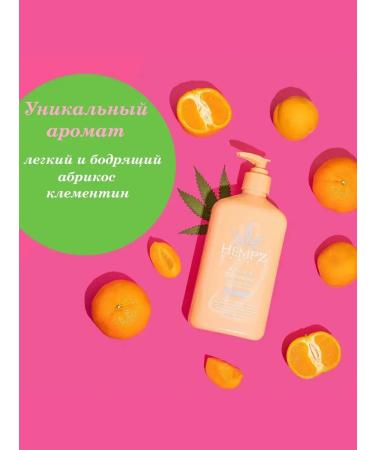 HEMPZ Apricot and Clementine smoothing milk for the body 500 ml
