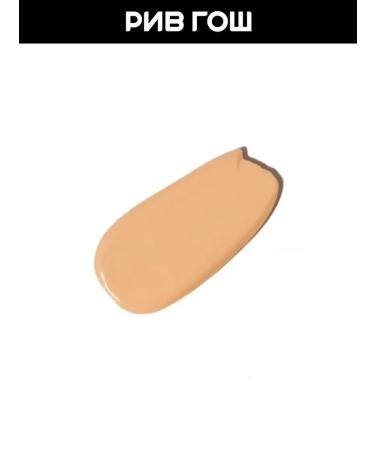 MIXIT Conceler for the eye area 7 ml 003 - Buy Online on GoSupps.com